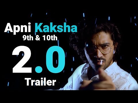 Launching Apni Kaksha 2.0 🔥| Trailer ​‪@apnikaksha-9th10th3‬