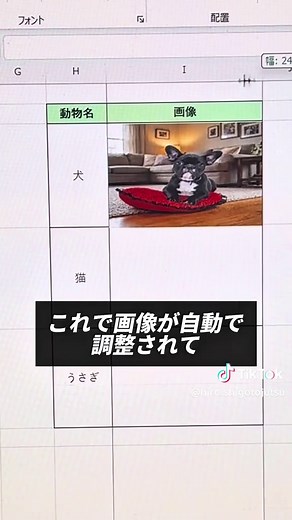 エクセル業務効率化！関数で自動化