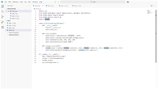 pyqt6第一课：第一个qt6界面
