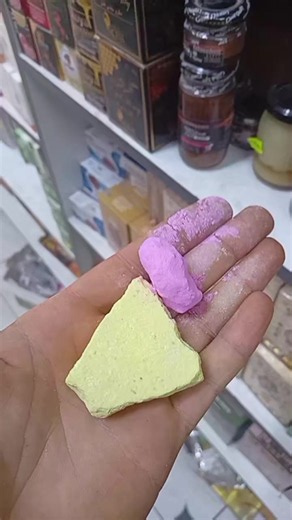 عشاب طبيعي: تفسير استخدام الكبريت الوردي في طرد الحسد والشعوذة