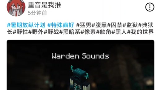 我AcFun 第一个篇发布了，兄弟们捧个场