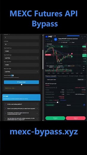🔷 MEXC Futures API Bypass | Live Demo