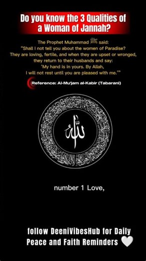 “3 Qualities of a Woman of Jannah | Hadith Explained for Muslim Women”#islamicreminder