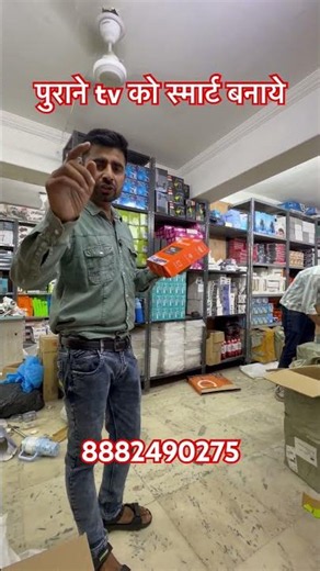 PuraneTV ko smart kaise banaye || smart TV set up box