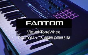 [中字] 罗兰FANTOM V2.5固件更新介绍