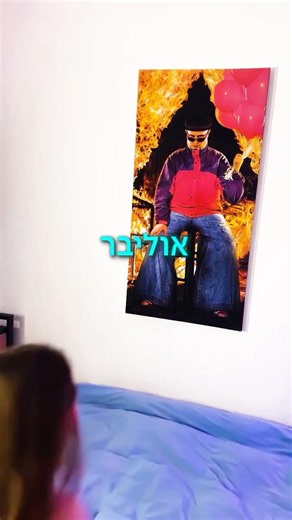 אוליבר טרי 💔