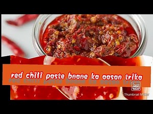 Homemade Red Chili Paste Recipe – How to make red chilli paste – Kitchen Basics