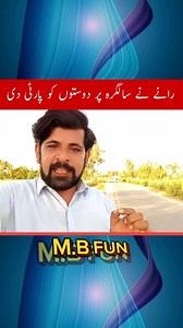 1.3K reactions · 80 shares | Rany ki happy birthday party 拾 #funnyreels #funnyvideo #funnymemes #FunnyNews | Iben Hassan | Facebook