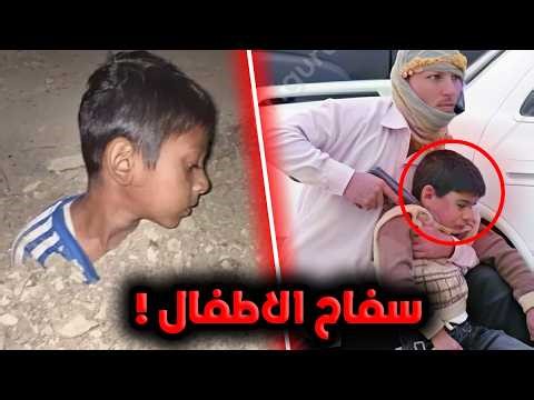 The story of the child killer in Zarqa 🔞! (The most despicable criminal in Jordan ⚠️)