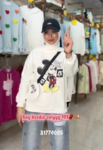 Hoodie for $10: One Size, Multiple Colors, Lebanon Delivery