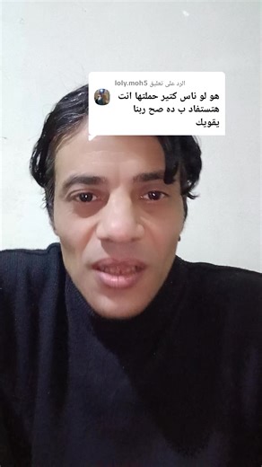 ‏الرد على @loly.moh5