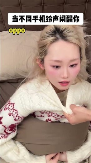 Addictive Apple Ringtone Alarm - Wake Up with a Pop