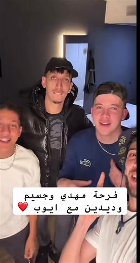 #مهدي_انت_وزهرك #مهدي_وطواط #امينو #عشوائي #طحطاحة