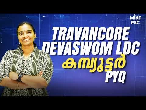 DEVASWOM BOARD EXAM | TRAVANCORE LDC | Computer Knowledge PYQ | PART 1 | Mint PSC