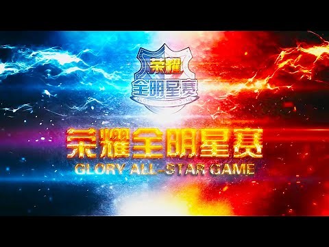 Glory All-Star Game, masters gather in a big scene