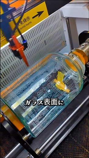 CO2レーザーの驚き技術