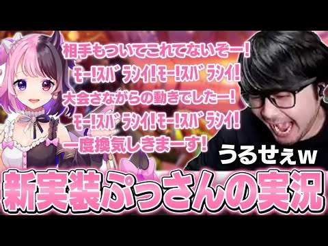 KZHCUPでのエキシビションマッチに向けて練習しようとしたら天鬼ぷるるの実況がうるさすぎて集中できないk4sen【ストリートファイター6】