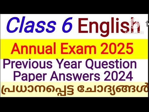 Class 6 English Annual Exam Model Question Paper Answers 2025|Class 6 English Annual Exam PYQ Answer