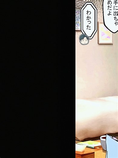 親友の嫁の不倫を暴こうとしたその時、予想外の人物が現れた。 「うちは惣菜屋なのに…“40人分のお弁当作って”って無理でしょ！