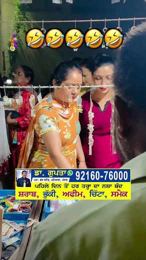 Watch till end🤣 | Punjab Samachar