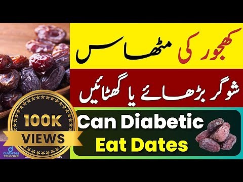 Can Diabetic Eat Dates?? How many Dates a diabetic can eat?