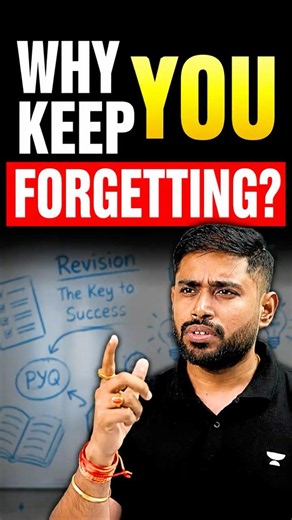 Why You Forget Everything You Study for UPSC? | UPSC Preparation | Sudarshan Gurjar