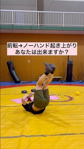 これ出来たら“本物の身体操作”です🙌 #sdf格闘 #格闘 #格闘技 #トレーニング #体操