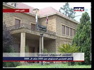 Prime Time News 09/03/2013