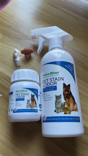 #microblaze #ลดกลิ่นเหม็น #ดับกลิ่นสัตว์เลี้ยง