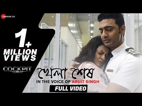 Khela Shesh - Full Video | Cockpit | Dev, Koel & Rukmini | Arijit Singh | Arindom | Kaushik Ganguly