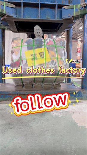 #clothes #dress #shoes #bag #jeans used clothes shoes bag factory from China.@Hidream.UsedGarment