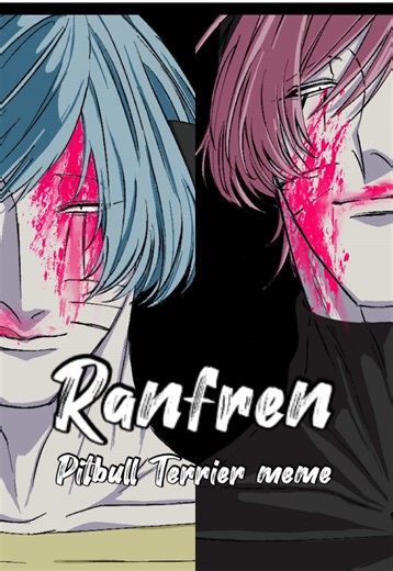 初めてのアニメーション挑戦 - Ranfren Pitbull Meme