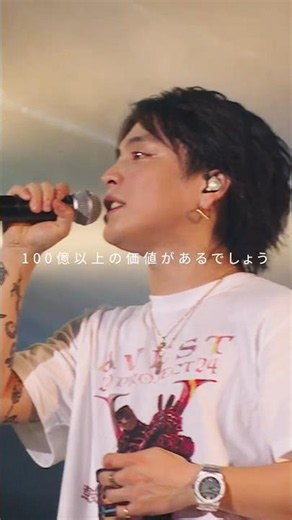 【㊗️ 1000万視聴突破🎉】ビリミリオン / 優里 × 川崎鷹也 × Tani Yuuki