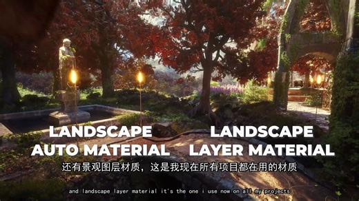 SpeedTree如何创建并导出树木到UE5