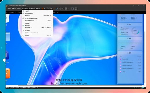 vmware tools变灰色处理