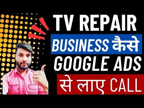 Taxi & Cab Business Ke Liye Google Ads Campaign Kaise Kaam karta ha? Create Google Ads For Taxi
