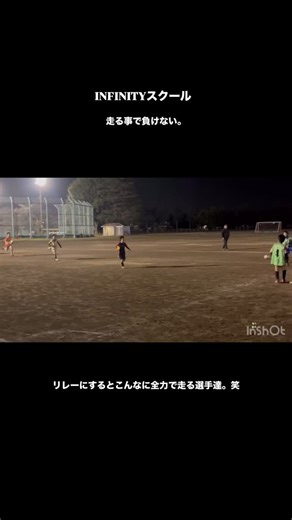 INFINITY FOOTBALL CLUB on Instagram