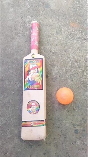bat ball cricket match || bat ball khelna sikhe || bat ball bacchon ka khelne wala 🏏