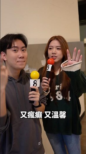 系寶調查局ep.3｜表演藝術學士學位學程