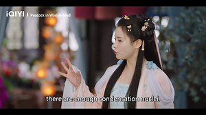 Let me teach you how rainmaking works! 😏 #iQIYI #cdrama #孔雀圣使请动心 #PeacockinWonderland #周峻纬 #ZhouJunwei #张楚寒 #ZhangChuhan #BunnyZhang #cdrama #Costumedrama | iQIYI