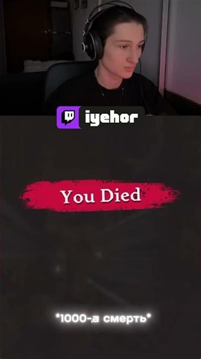 Твіч: iyehor #твіч #твічукраїнською #єгор #стрім #windrose #pirates #україна #stream #twitch