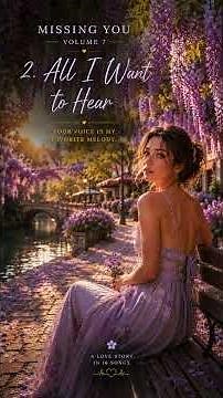 ALL I WANT TO HEAR : | Romantic Songs collection #romance#love#emotional#hollywood#english