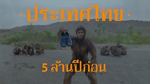 14K reactions · 805 shares | เบื่อป่ะ!!! ปัญหาโกงกินซ้ำซาก...