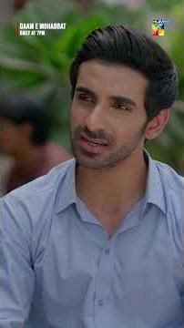 Tumhari Behan Meray Peechay Parhi Hai... #daamemohabbat #shorts #humtv