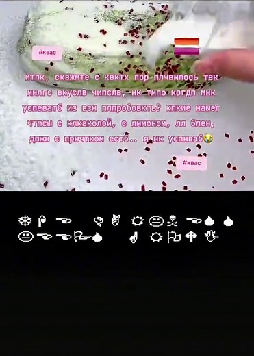 Нижнее хотябы расшифровывать можно #квас #гастер #fyp #gaster #undertale #deltarune