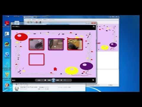 DVDStyler: Create DVDs with menus from any video file