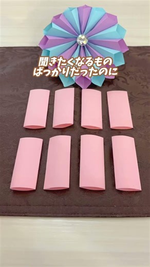 付箋16枚でできる！かわいいお花デコ✨