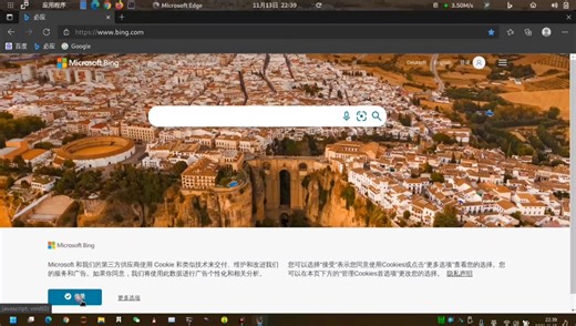 在WSL2里轻轻松松运行GNOME桌面环境 (一杯咖啡的事)