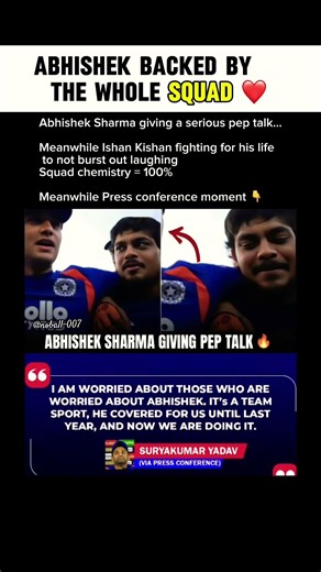 Squad Chemistry 100 😂 Surya’s Big Statement on Abhishek | Funny Team Moment #shortfeed