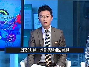 [MTN 이혜림의S.S-희로애락] 실적시즌 마무리 국면 대비해야...